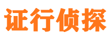 屏山侦探公司